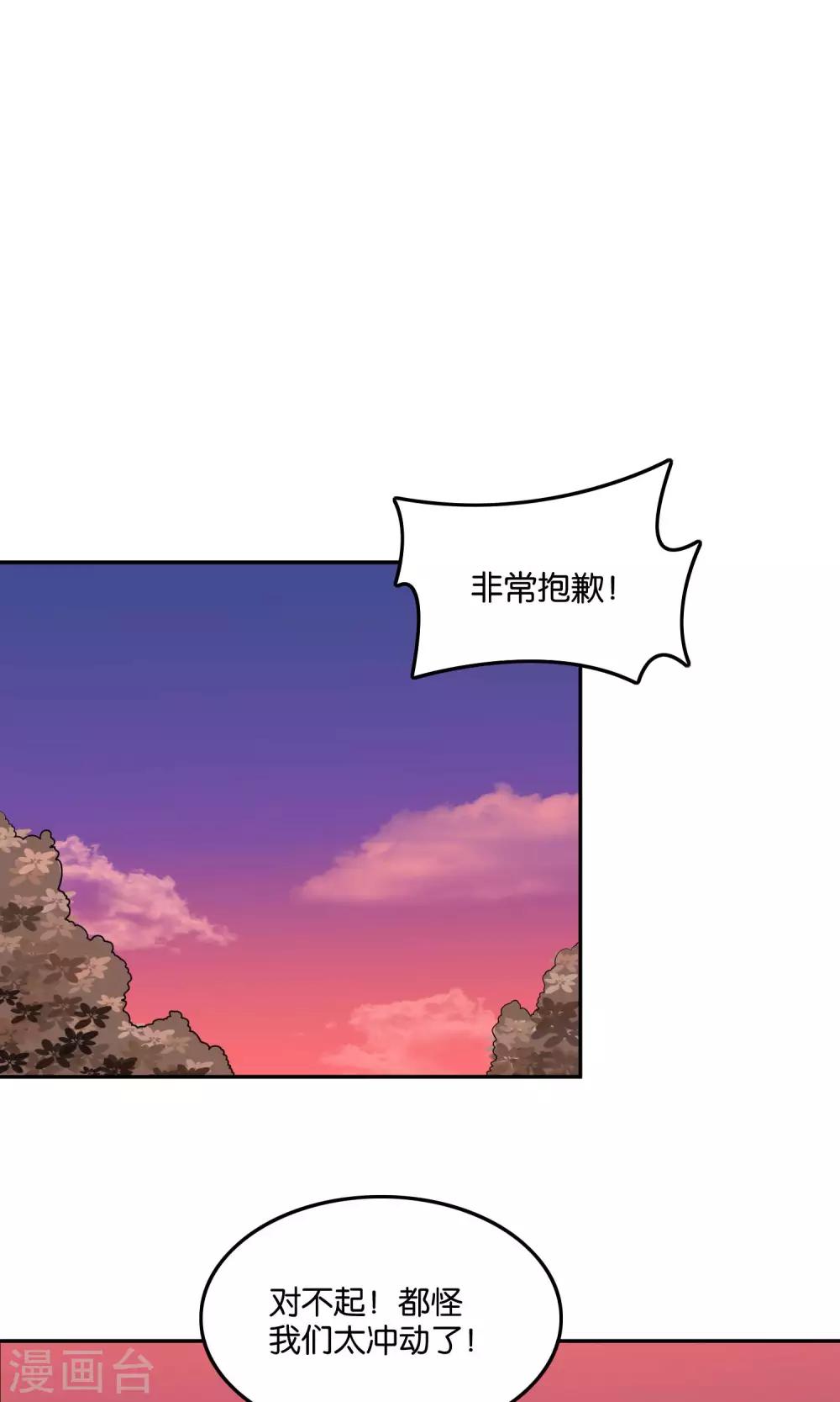 第21话 我不会让你受到伤害22