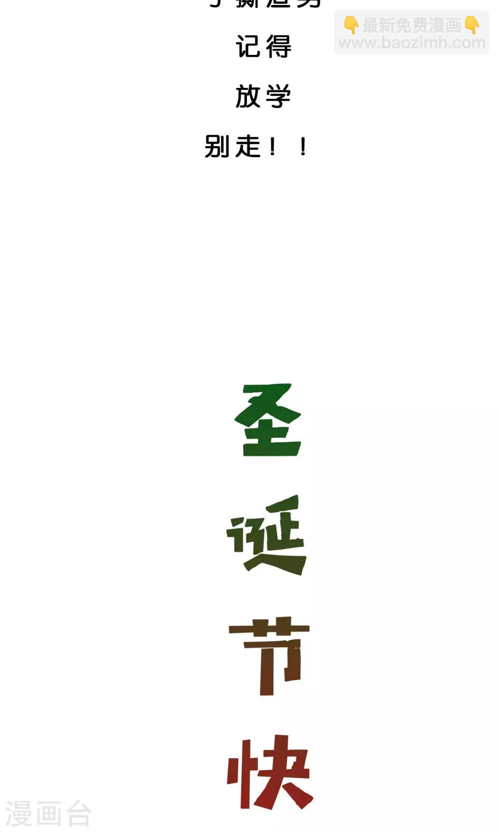 第21话 我不会让你受到伤害32