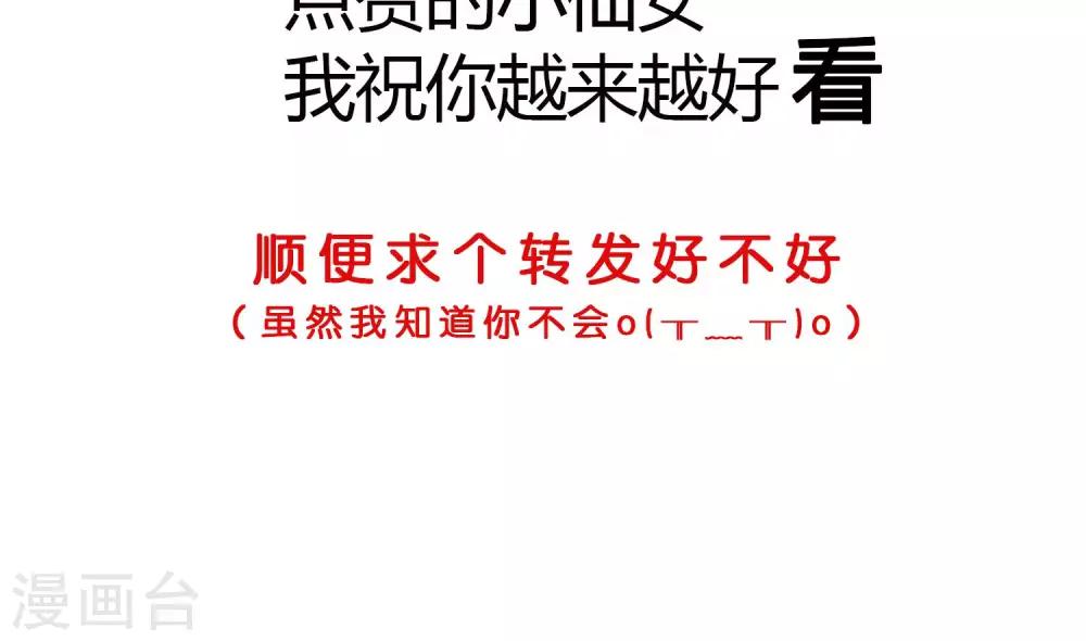 第21话 我不会让你受到伤害39