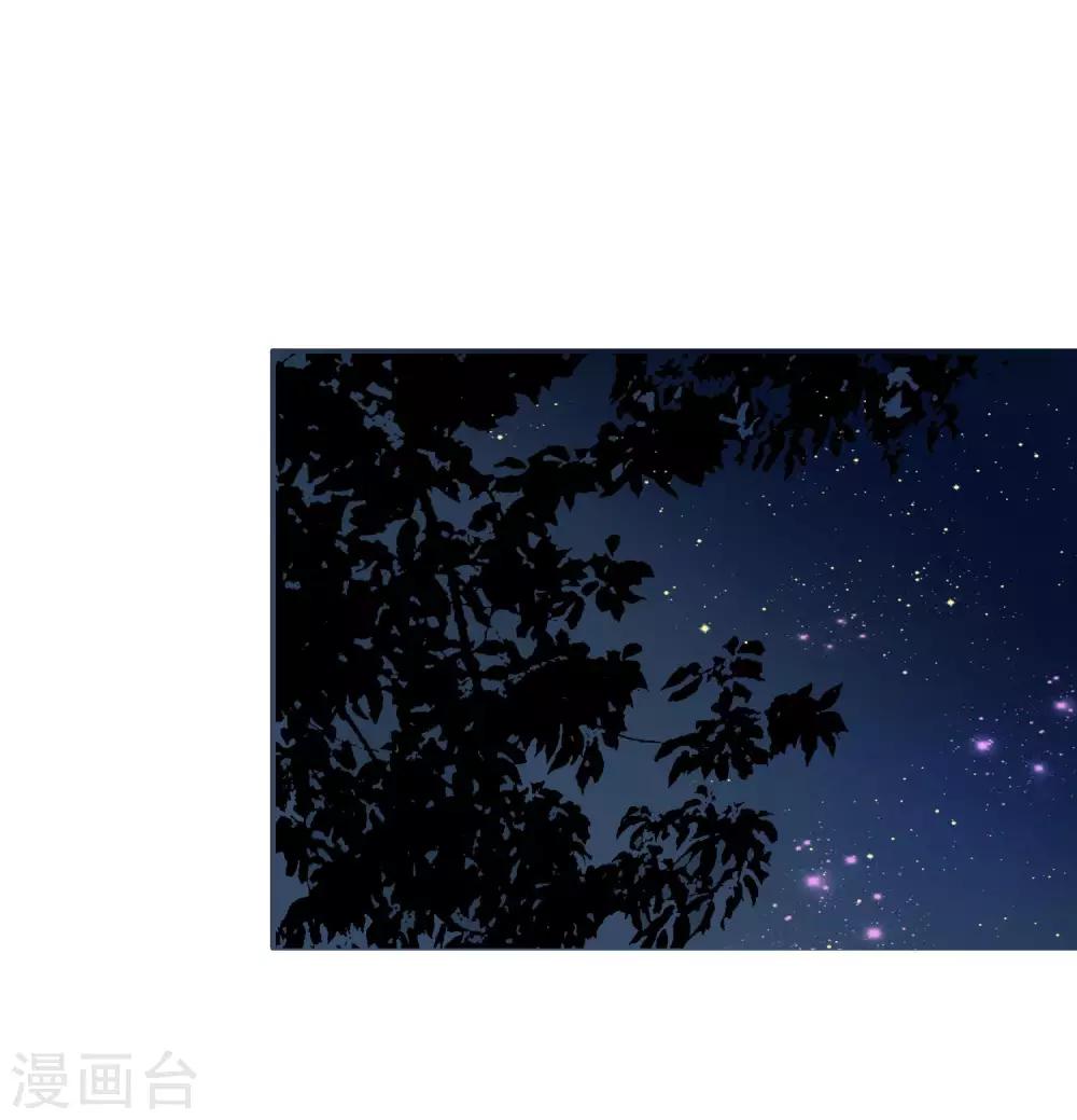 第25话 绑架王子的人是？1