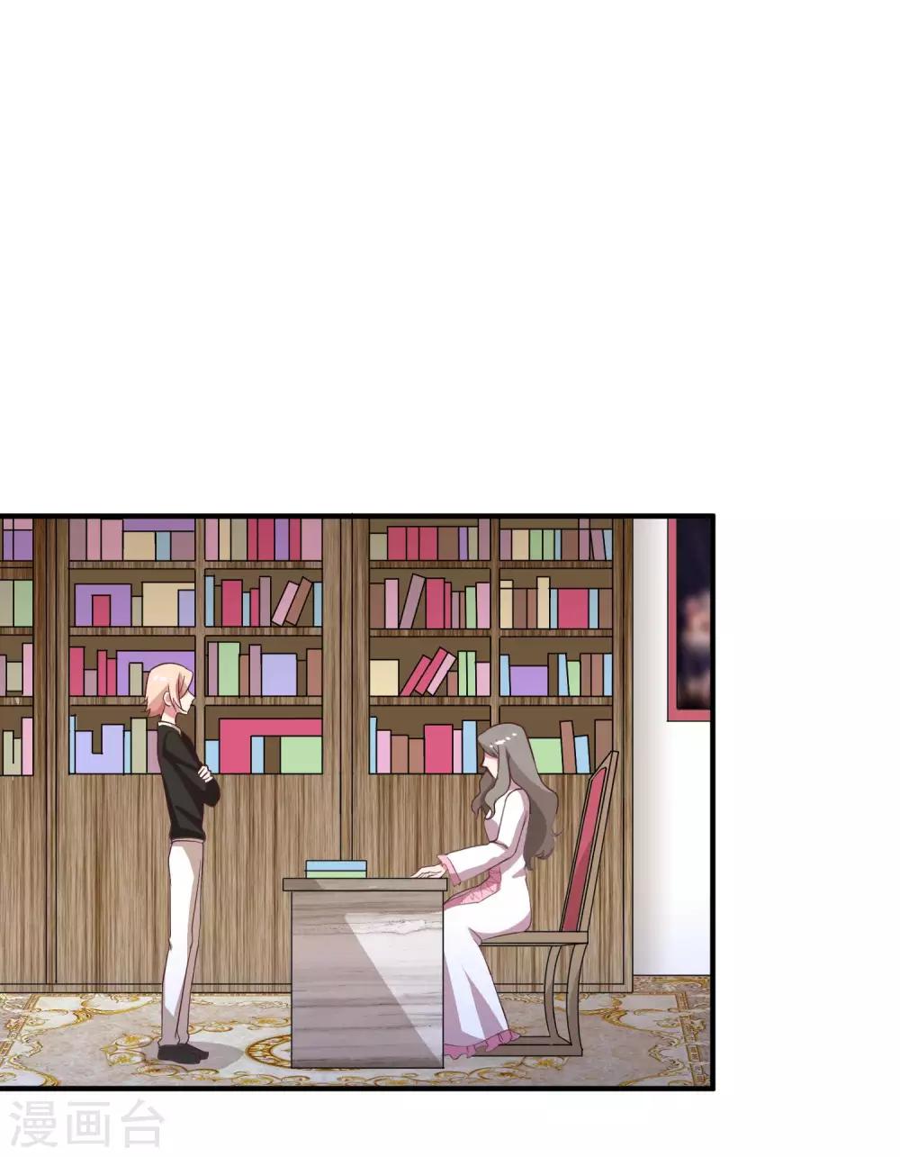 第25话 绑架王子的人是？20