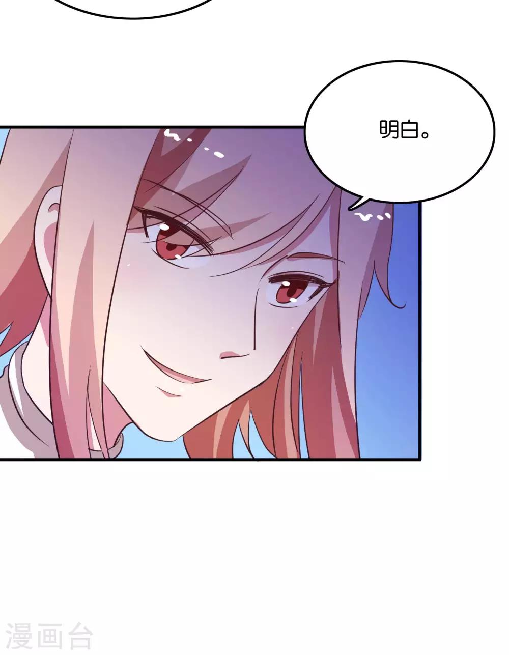 第25话 绑架王子的人是？23
