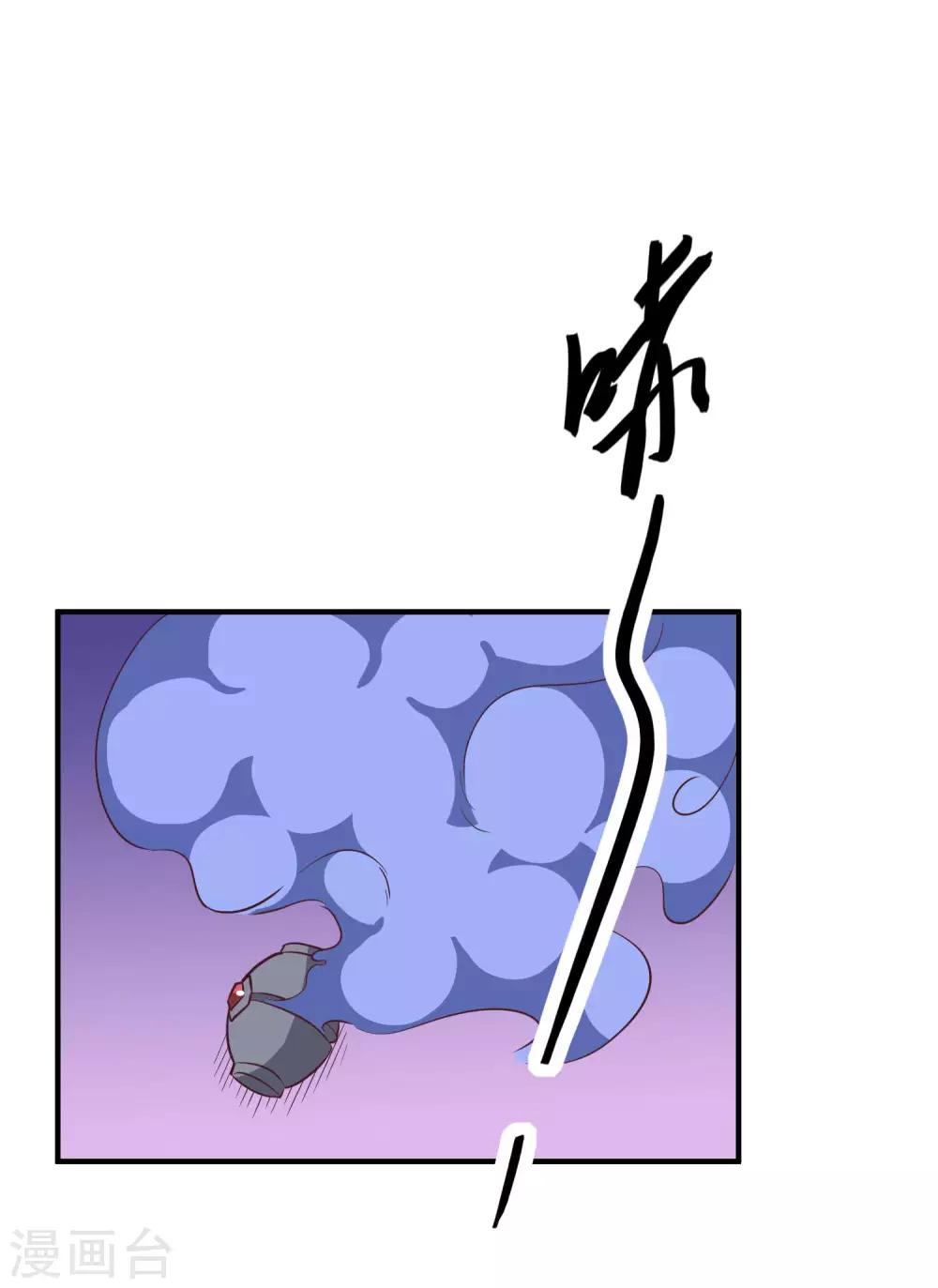 第25话 绑架王子的人是？26