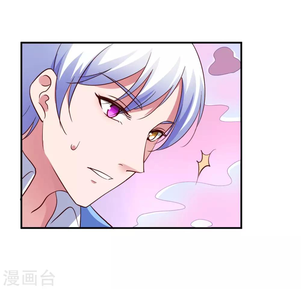 第25话 绑架王子的人是？28