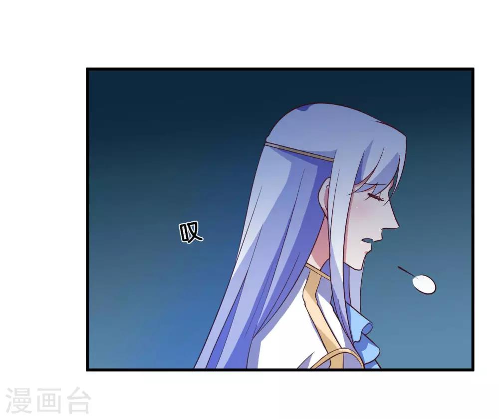 第25话 绑架王子的人是？3