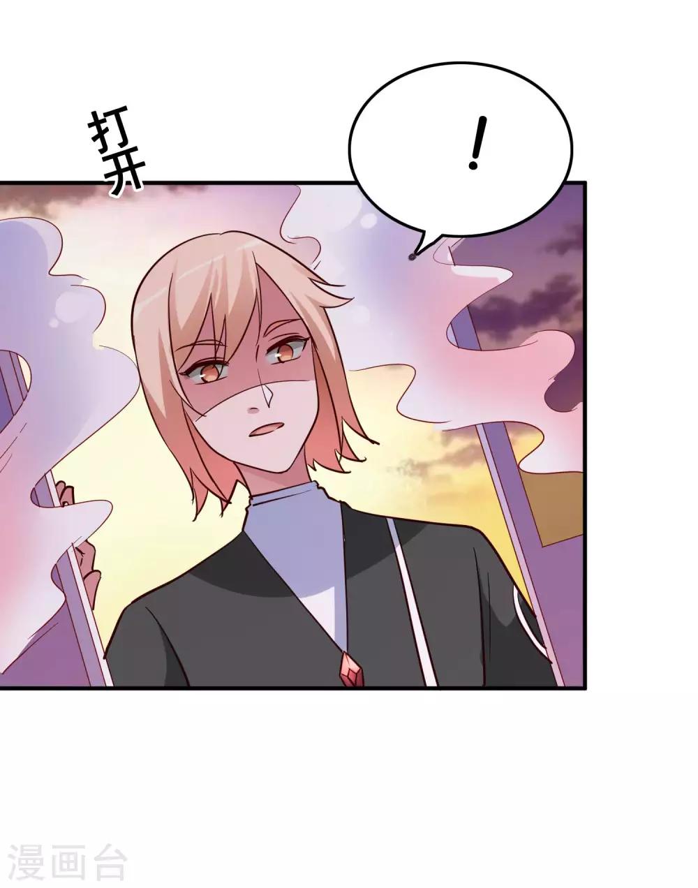 第25话 绑架王子的人是？40