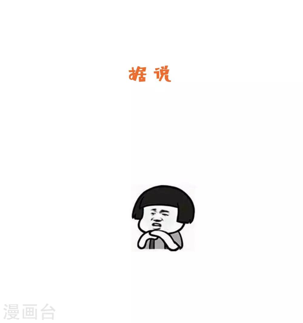 第25话 绑架王子的人是？42