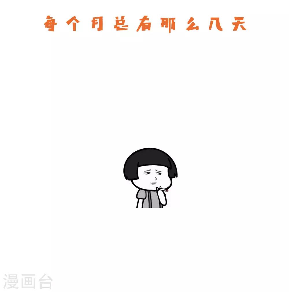 第25话 绑架王子的人是？43