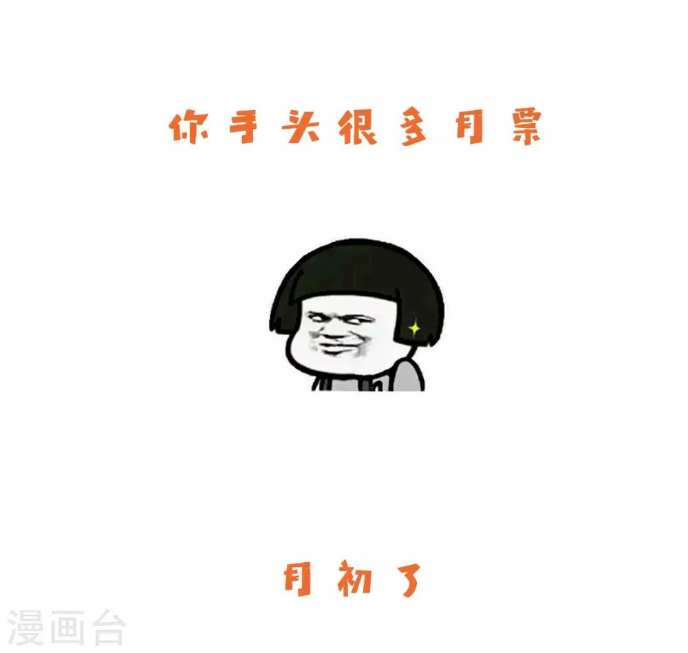 第25话 绑架王子的人是？44