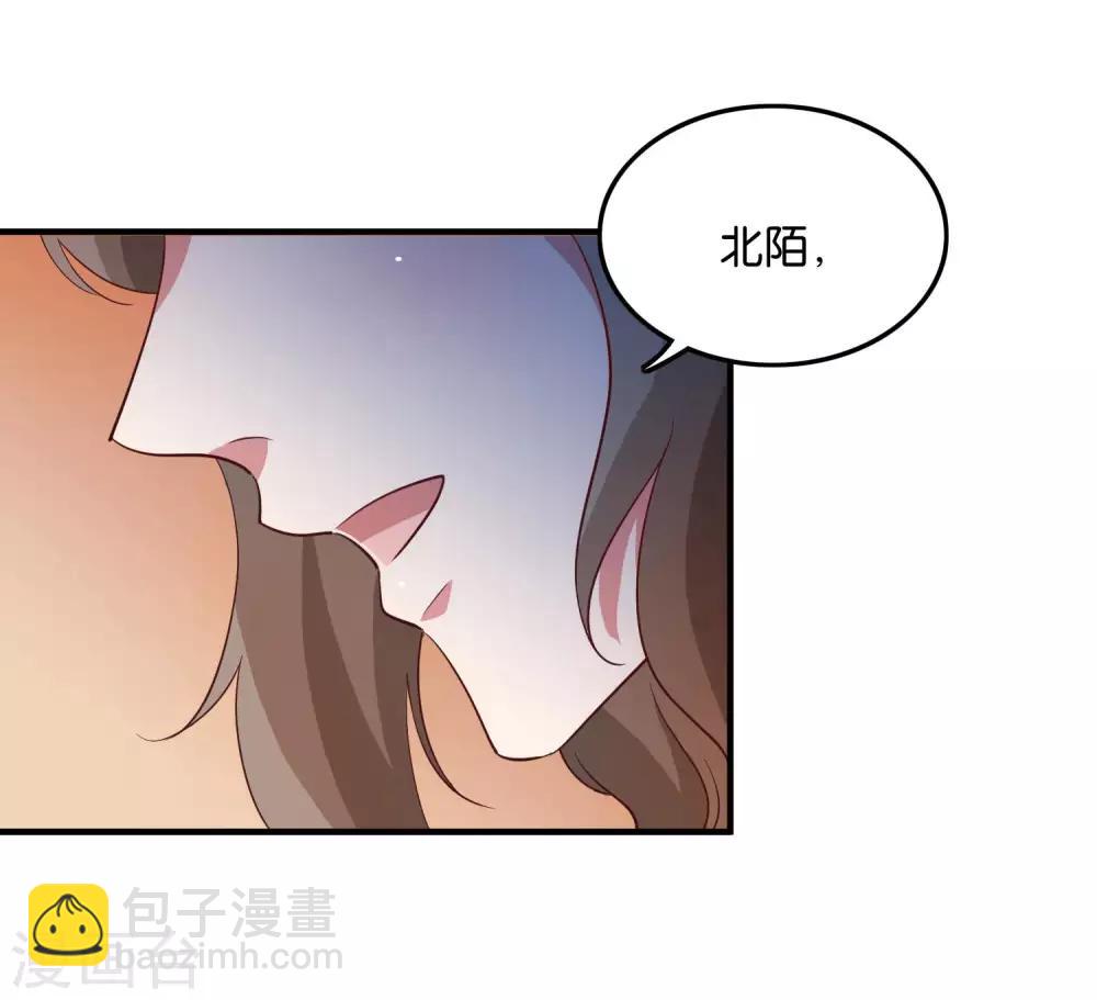 第25话 绑架王子的人是？5