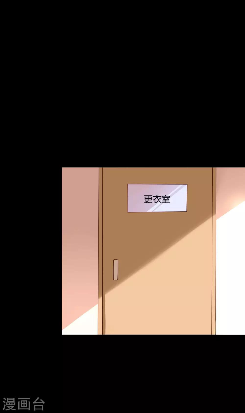 第28话 尴尬的解释13