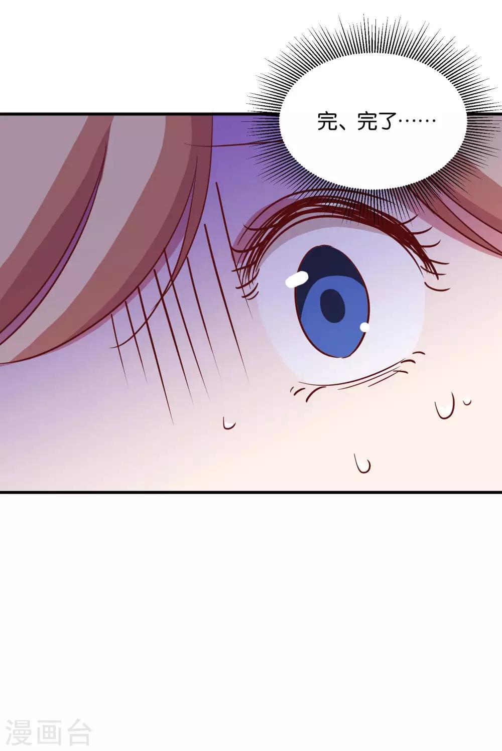 第28话 尴尬的解释2