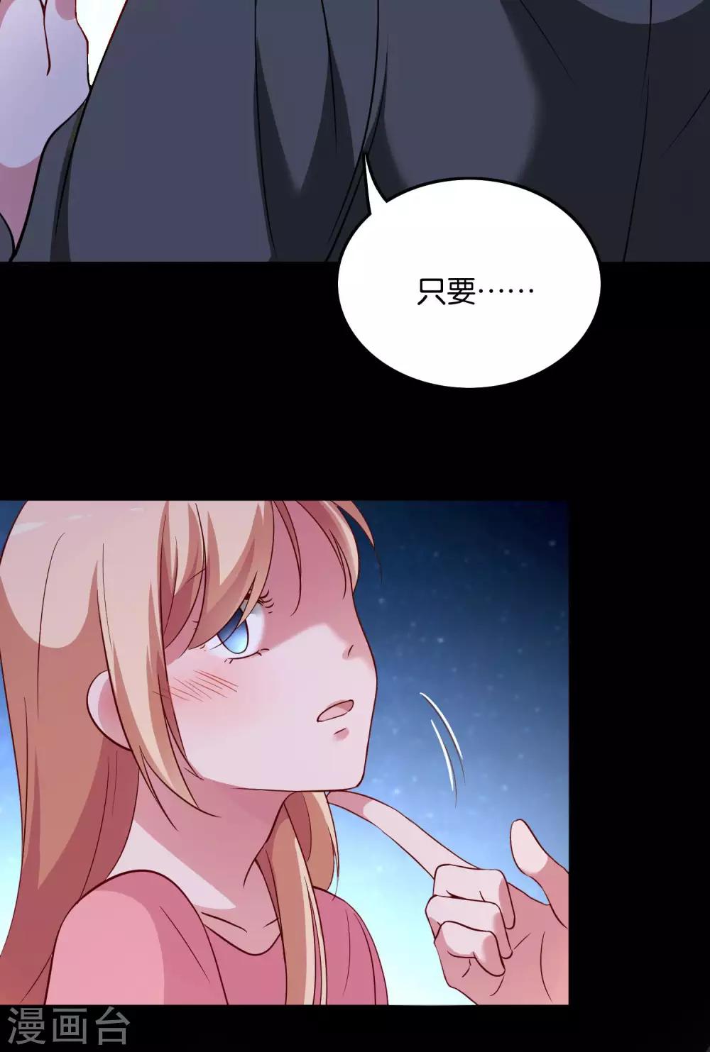 第28话 尴尬的解释22