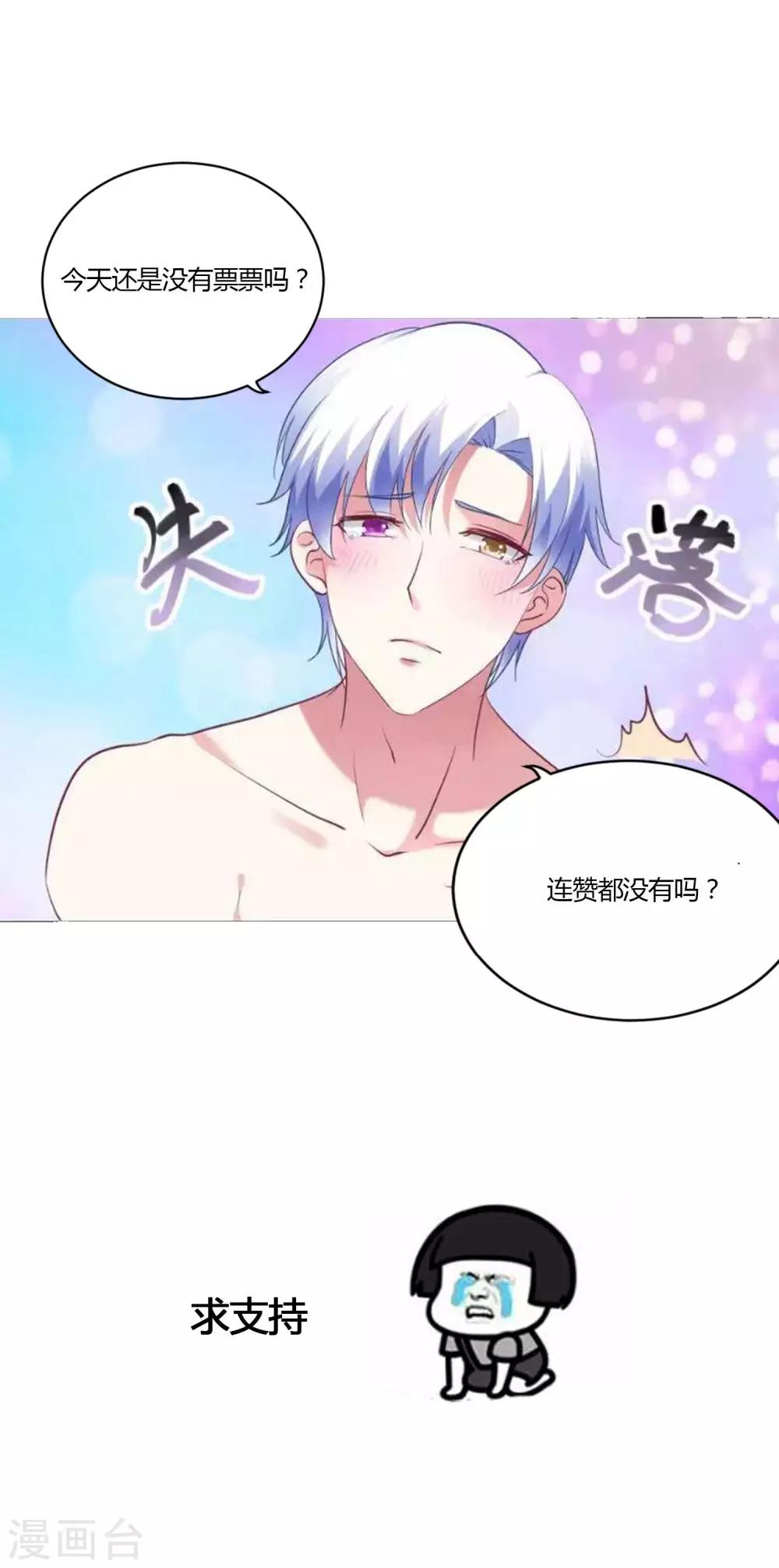 第28话 尴尬的解释27