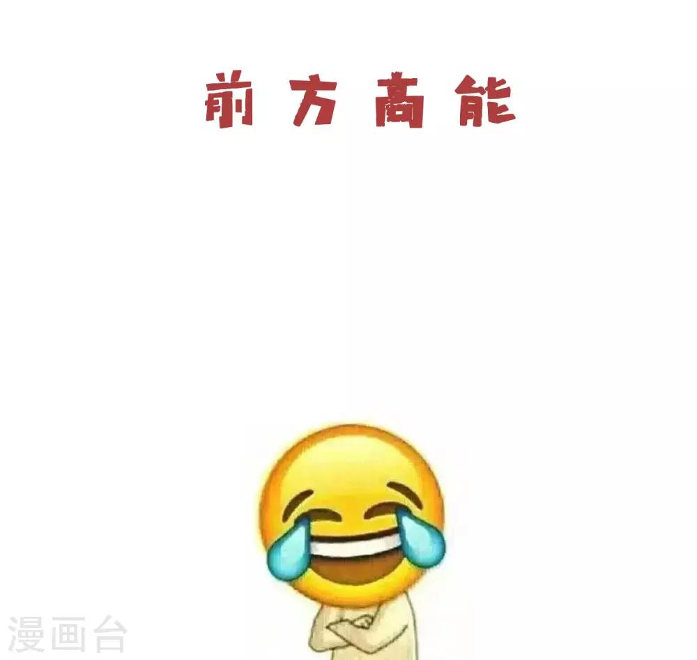 第28话 尴尬的解释29