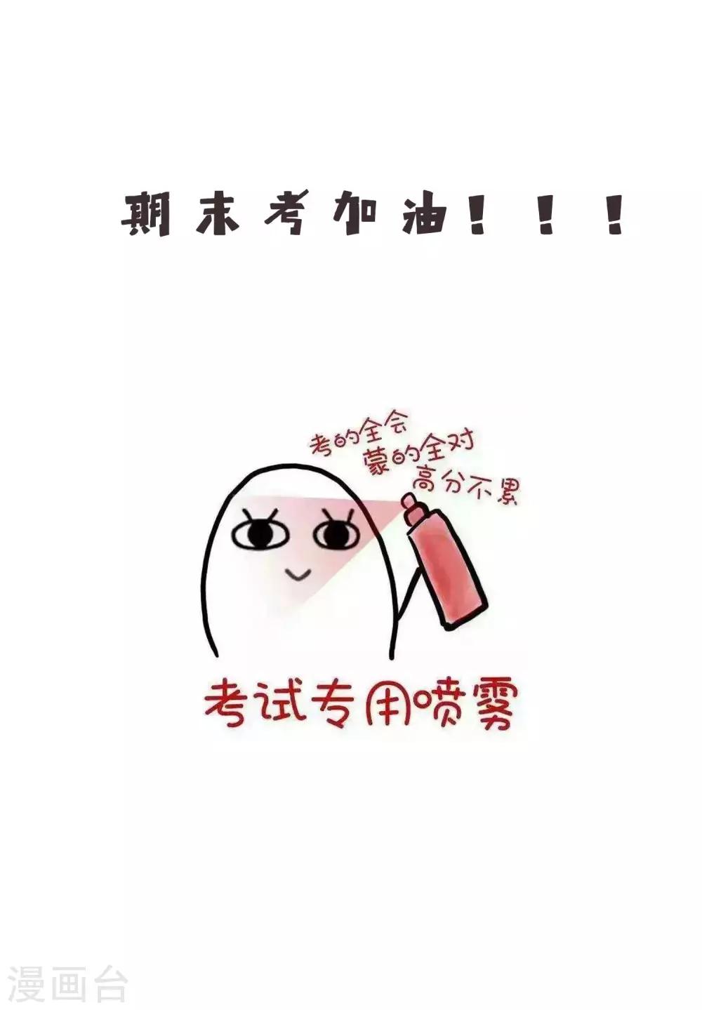 第28话 尴尬的解释32