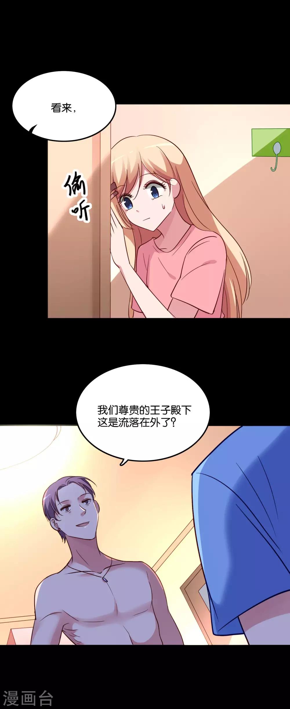 第30话 神秘来电15