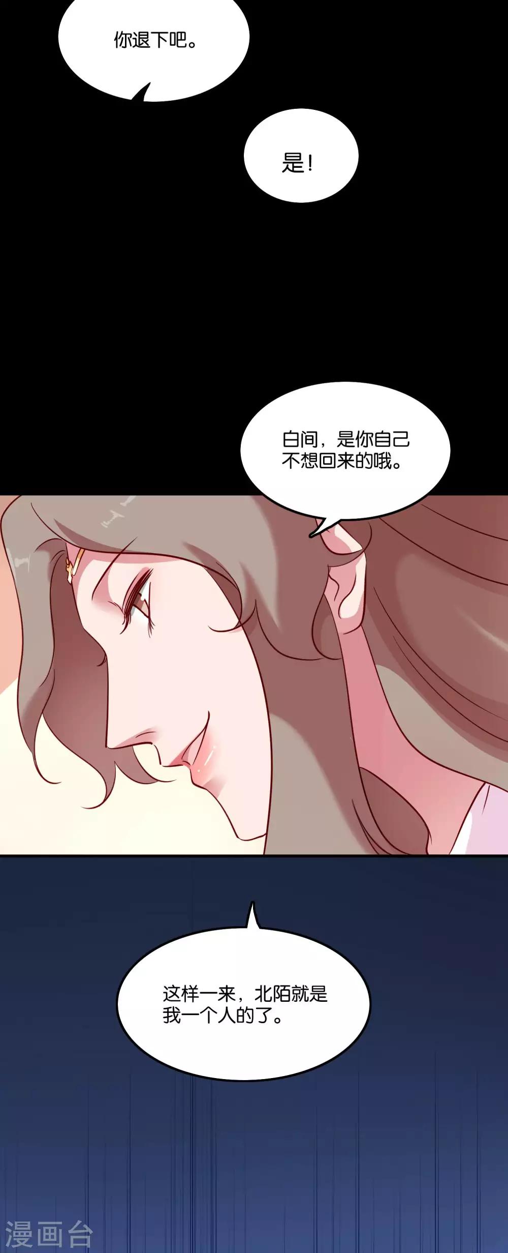 第30话 神秘来电9