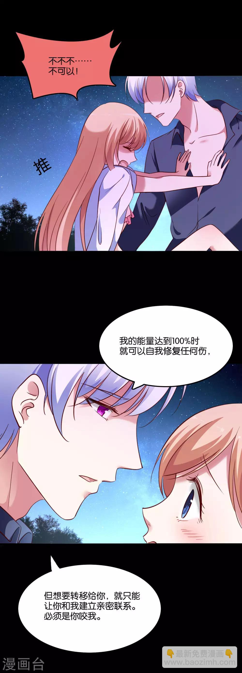 第38话 情人夜话1