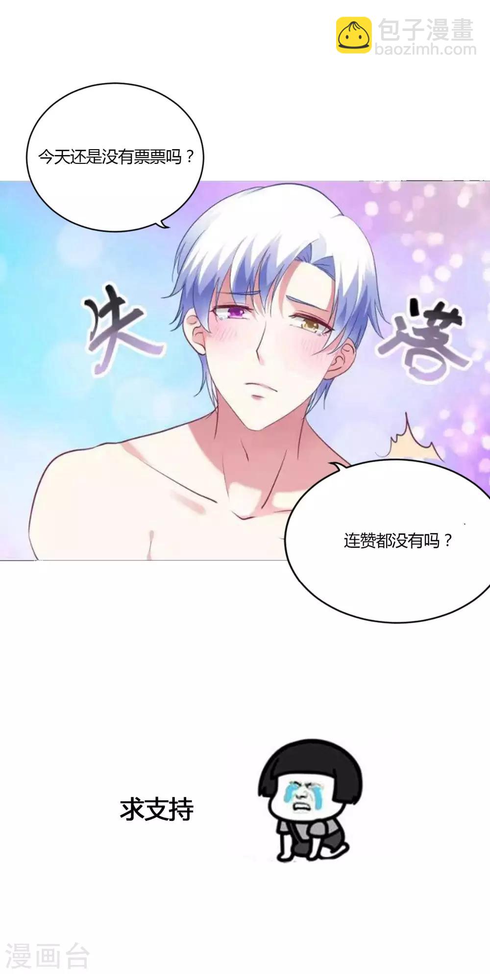第38话 情人夜话16