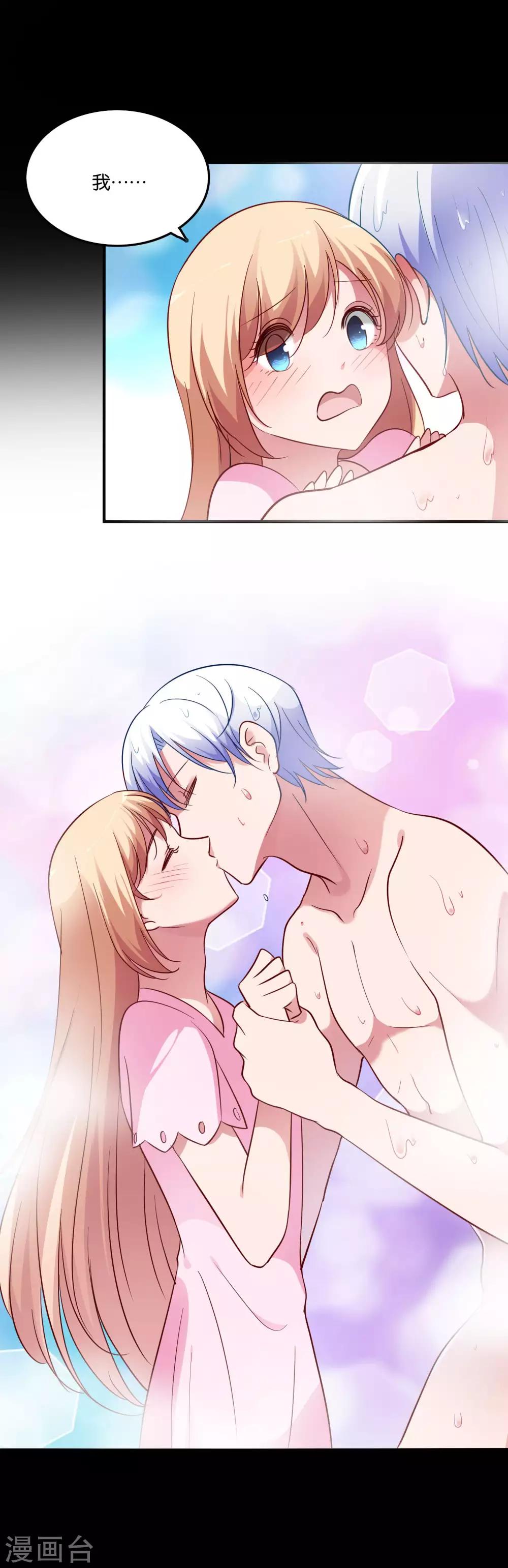 第58话 鹿小澄是我的女人2