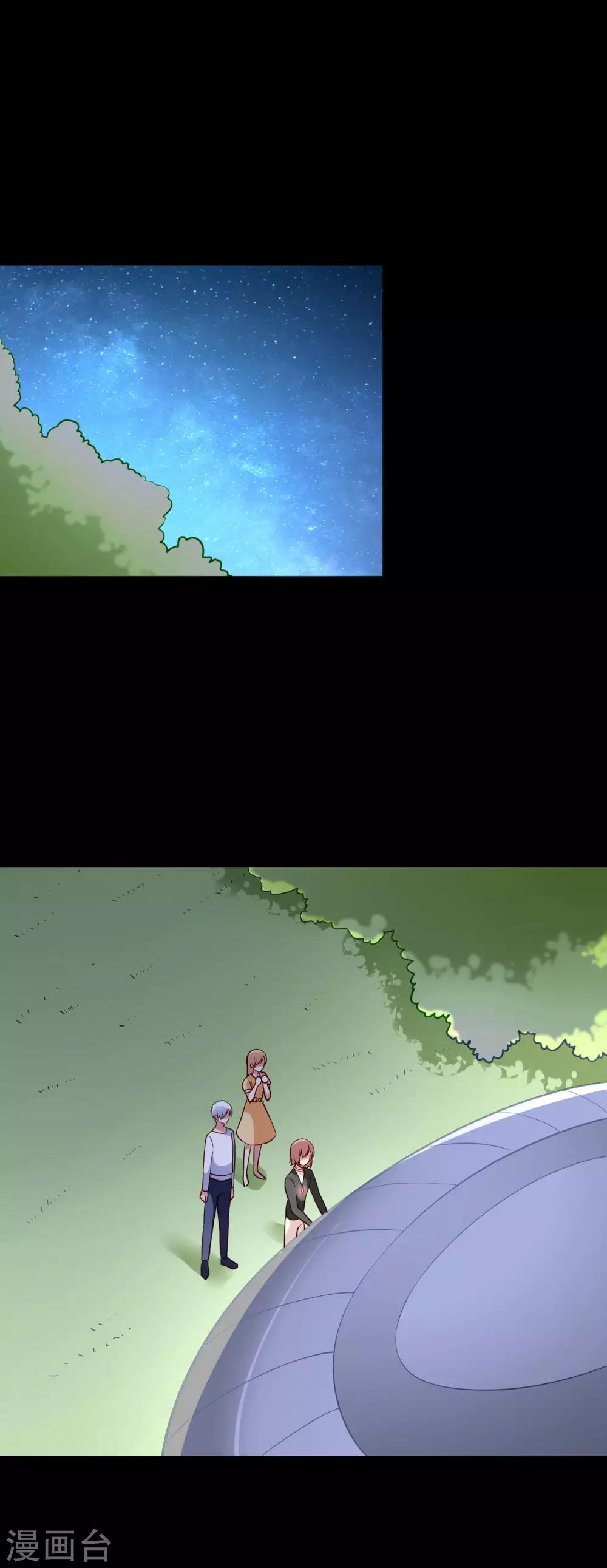 第58话 鹿小澄是我的女人4