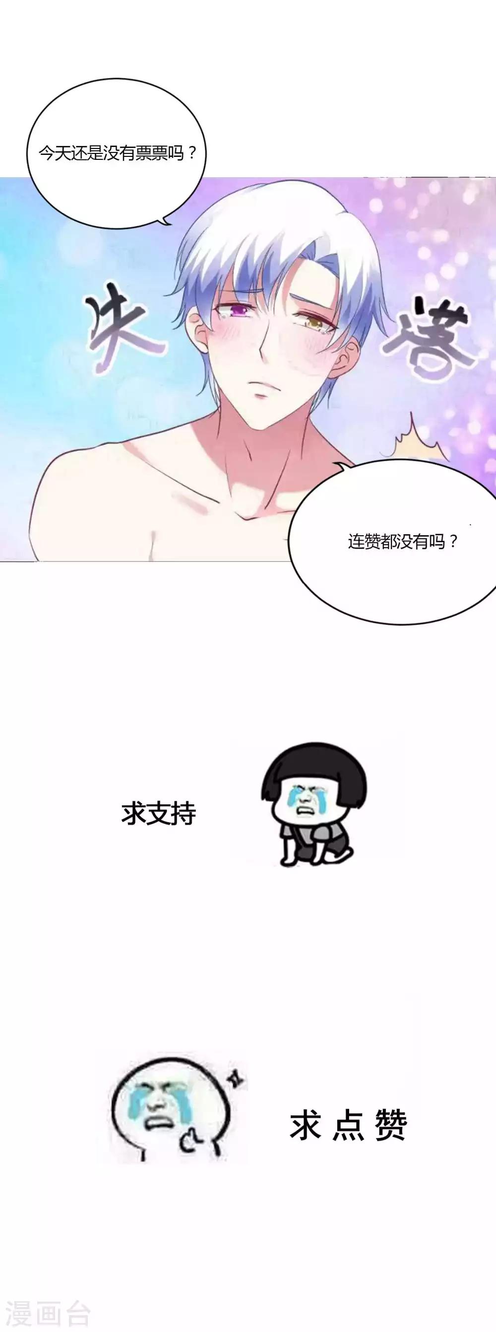 第63话 发粮的任务就交给我16