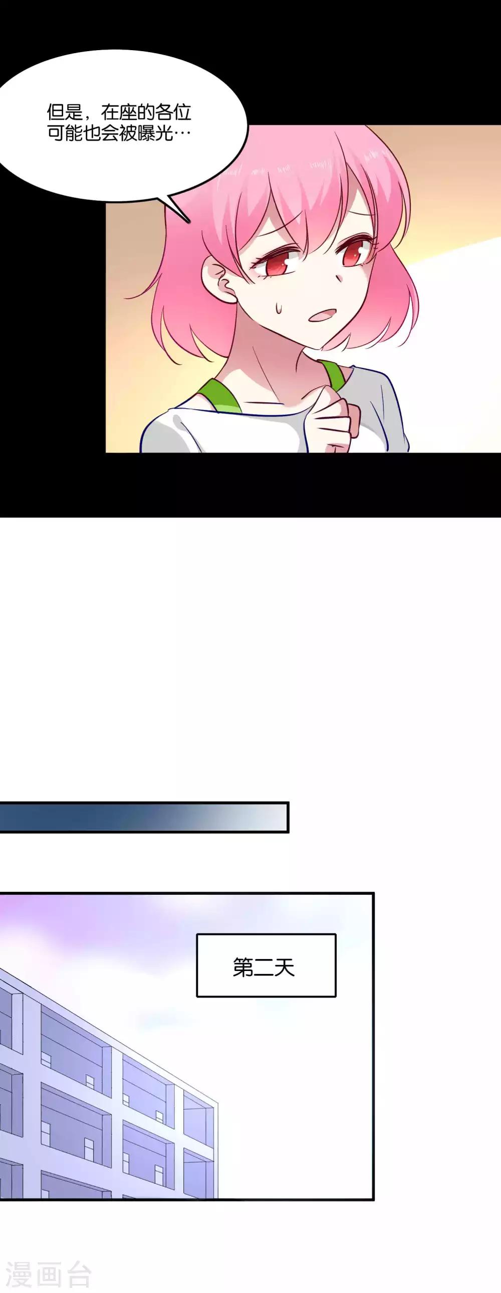 第63话 发粮的任务就交给我4