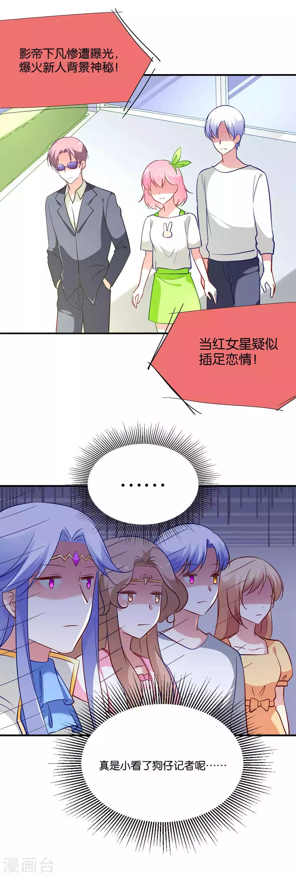 第63话 发粮的任务就交给我5
