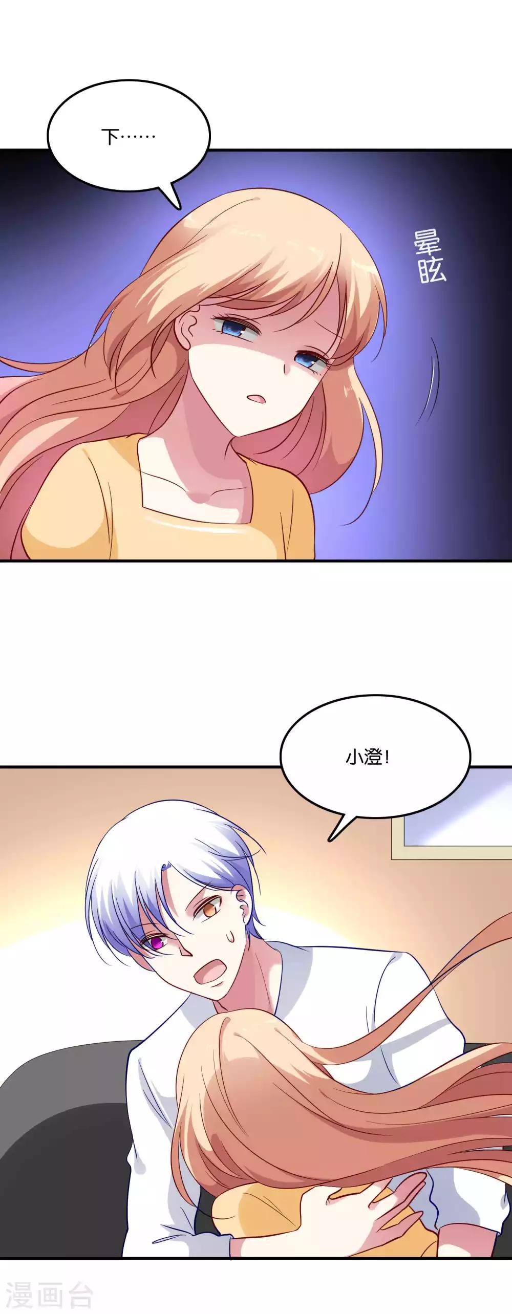 第63话 发粮的任务就交给我7