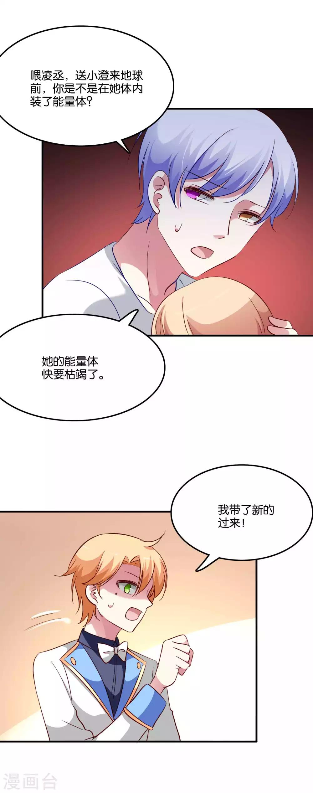 第63话 发粮的任务就交给我8