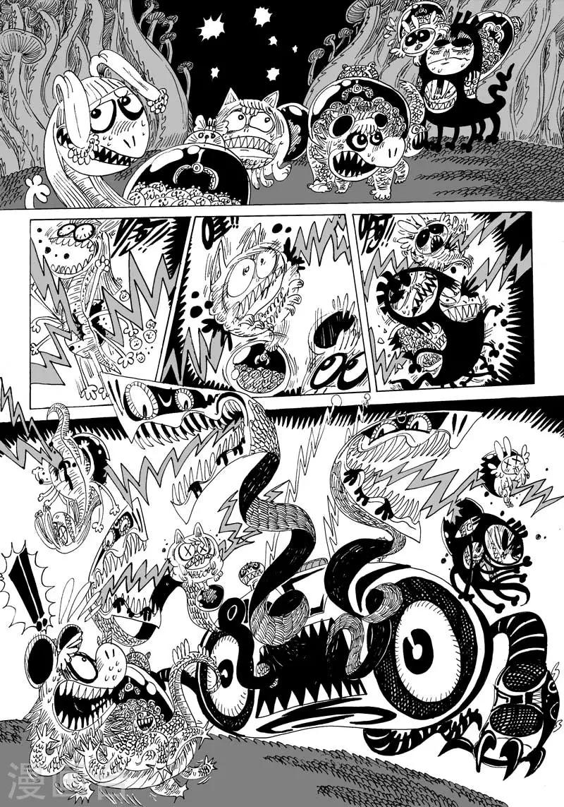 第11话1 龙虎斗-粉色大火箭6