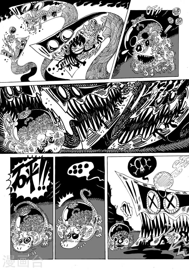第11话1 龙虎斗-粉色大火箭7