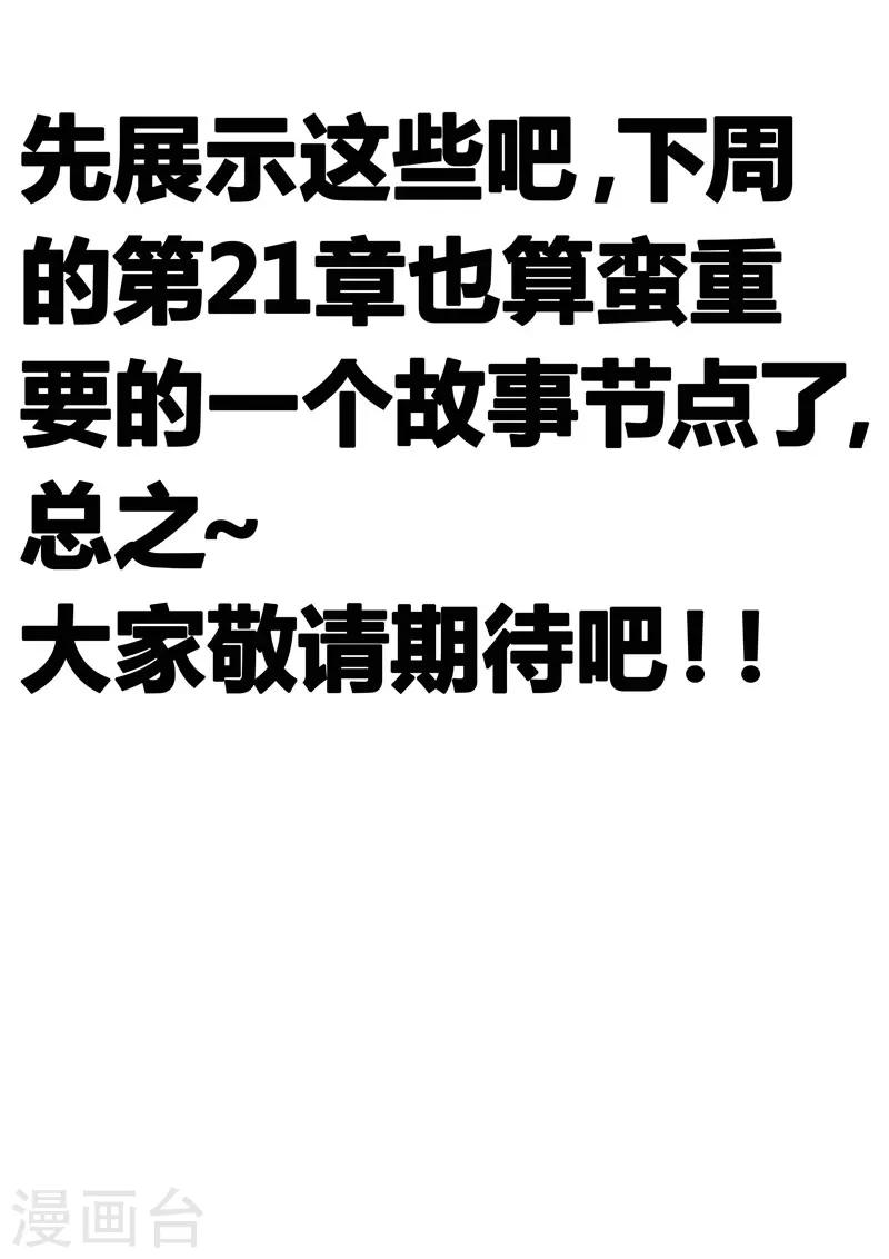 请假条17