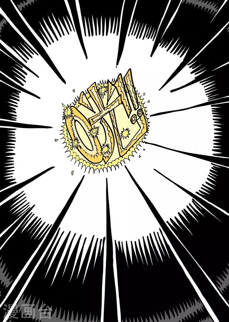 第29话2 毒潭魔穴5