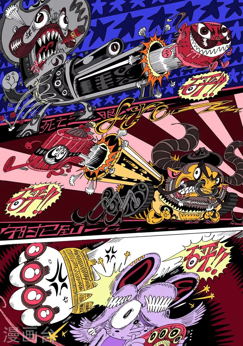 第31话1 关于莉莉粥的一切2