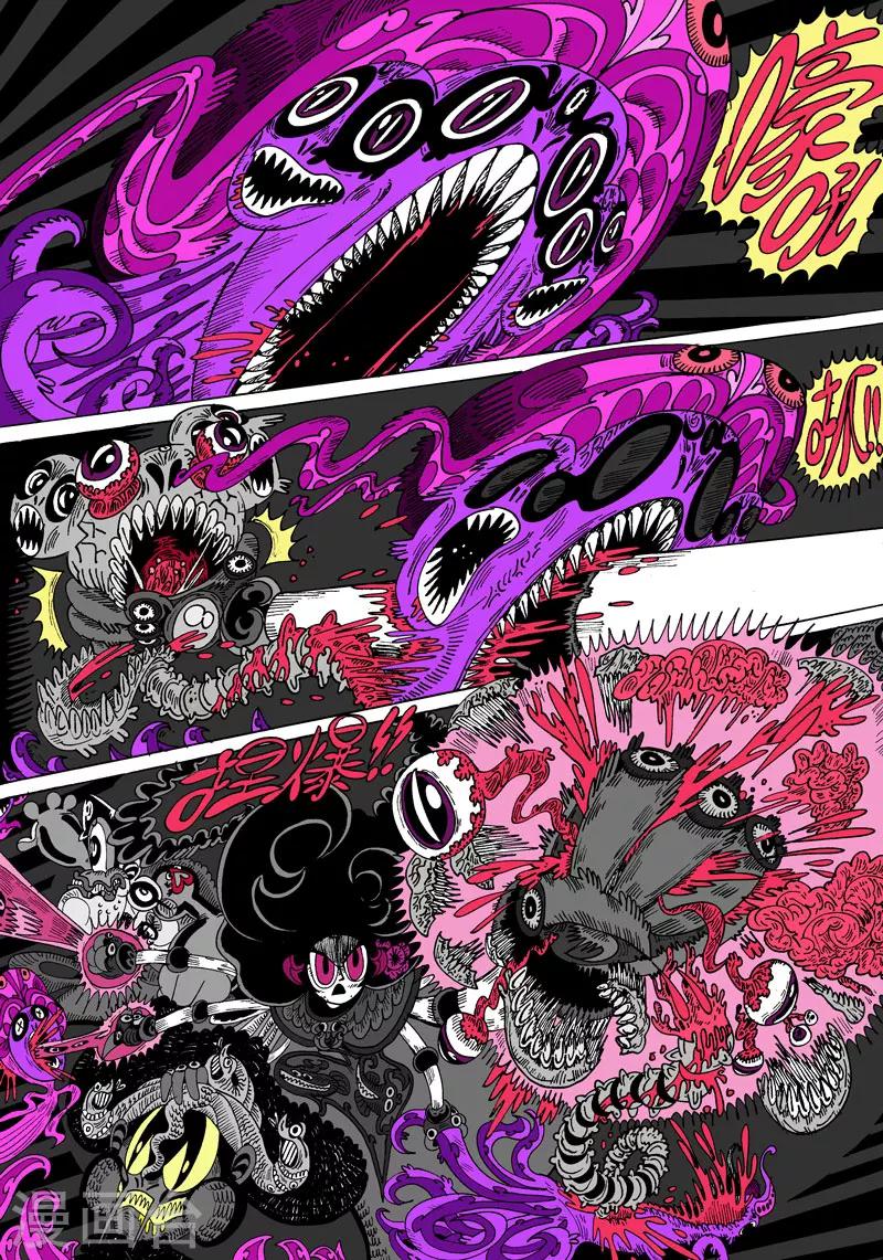 第33话 迷龙震荡2