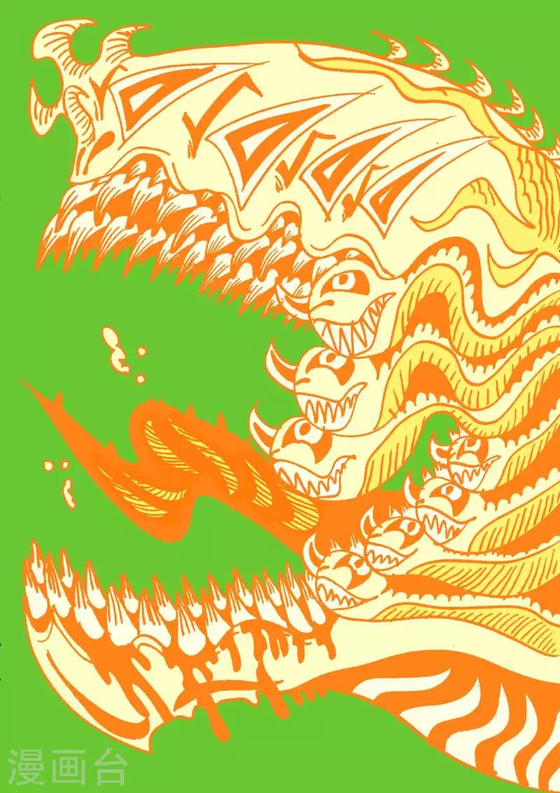番外6 大公告3