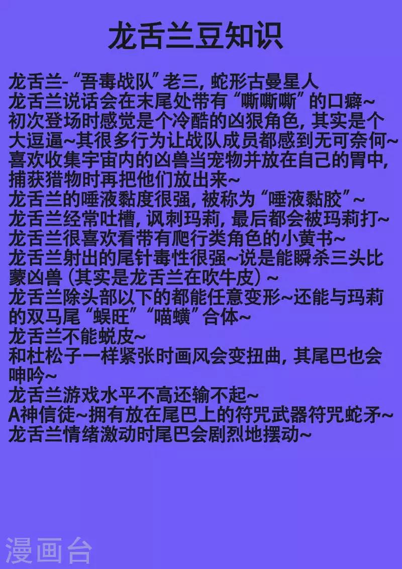 番外10 赤虎篇11