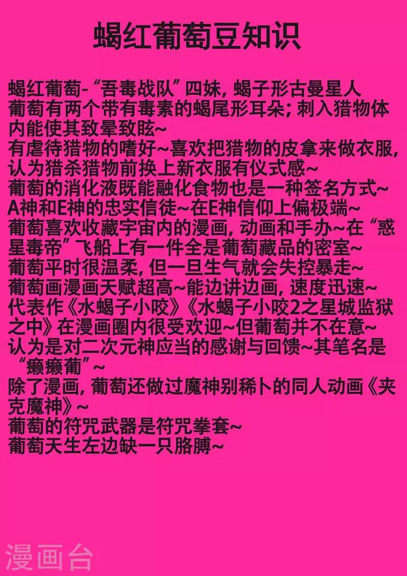 番外10 赤虎篇13