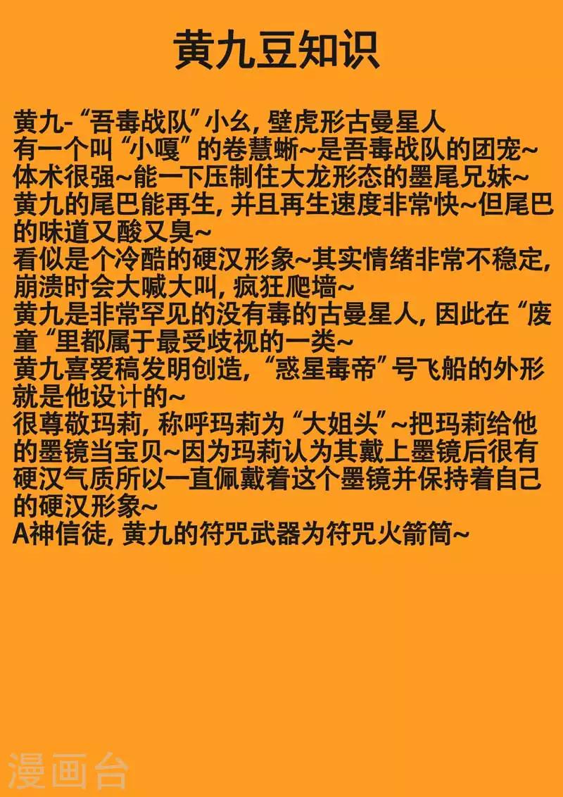 番外10 赤虎篇15