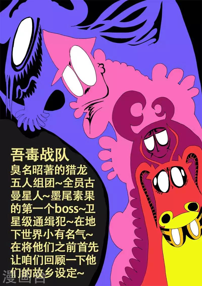 番外10 赤虎篇2