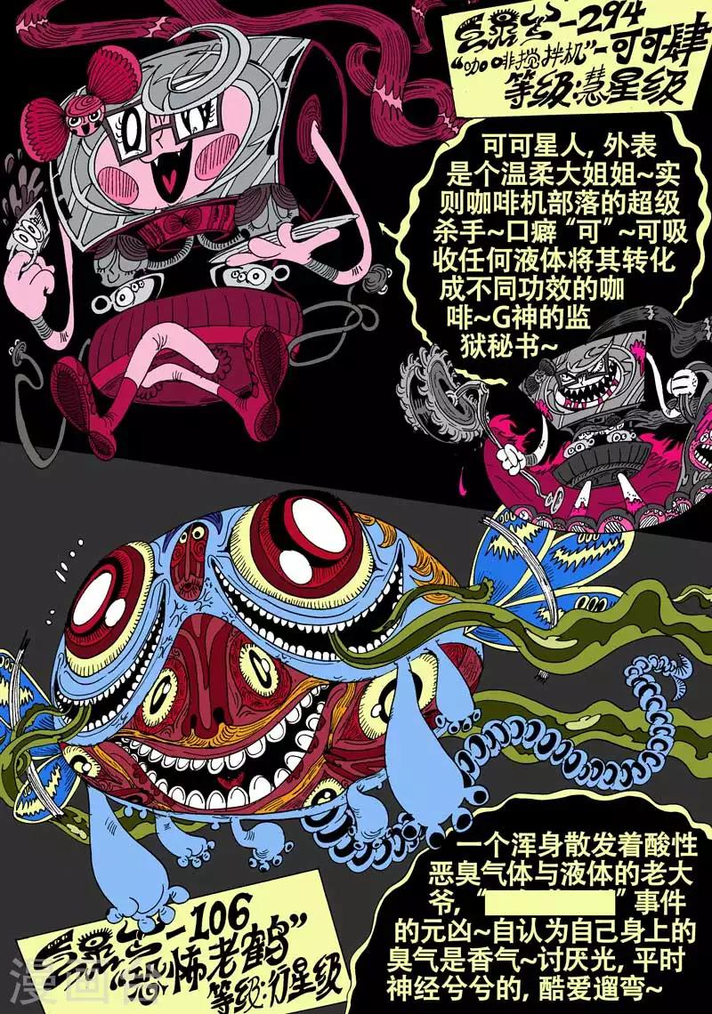 番外10 赤虎篇20
