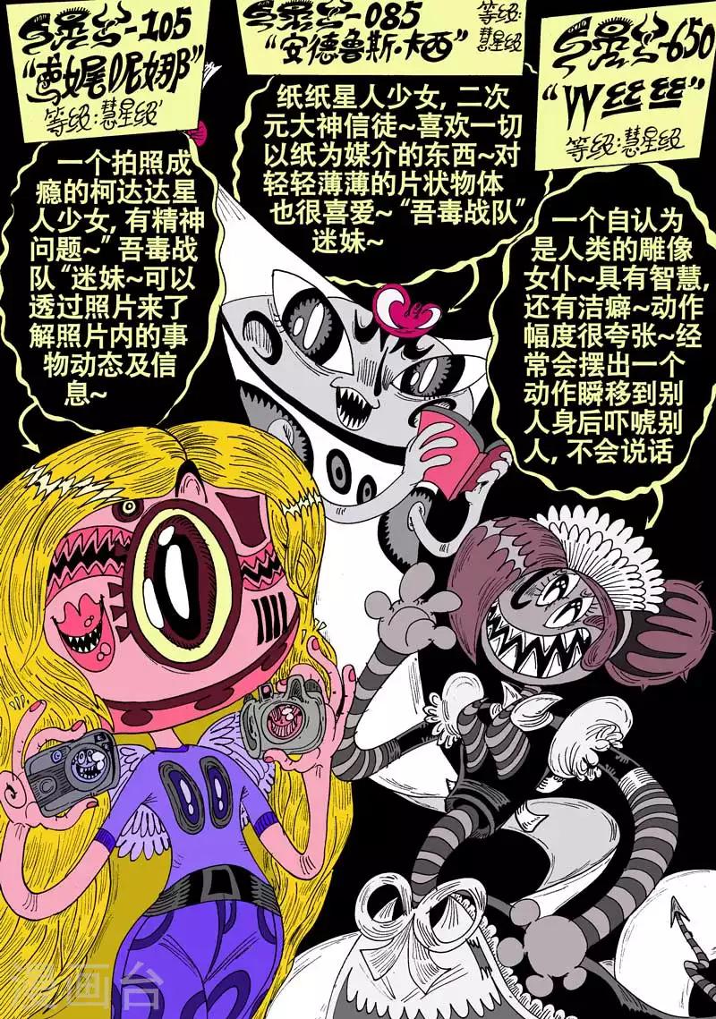 番外10 赤虎篇23