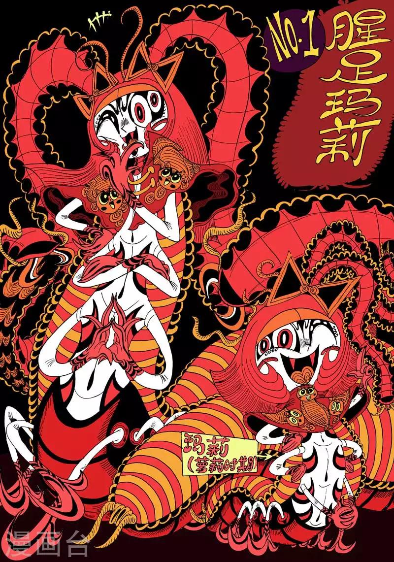 番外10 赤虎篇6