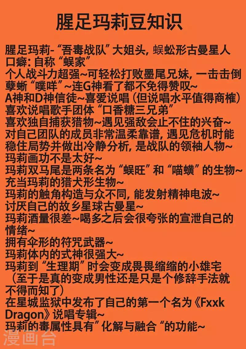番外10 赤虎篇7