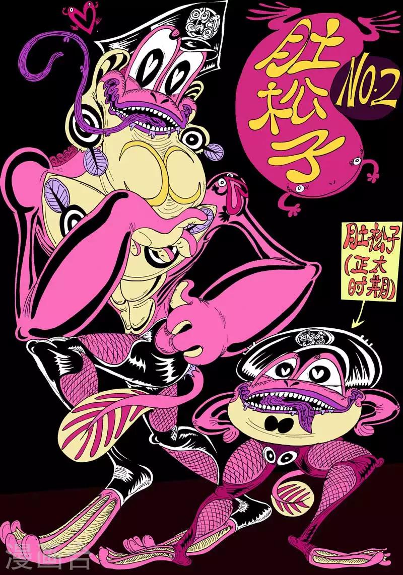 番外10 赤虎篇8