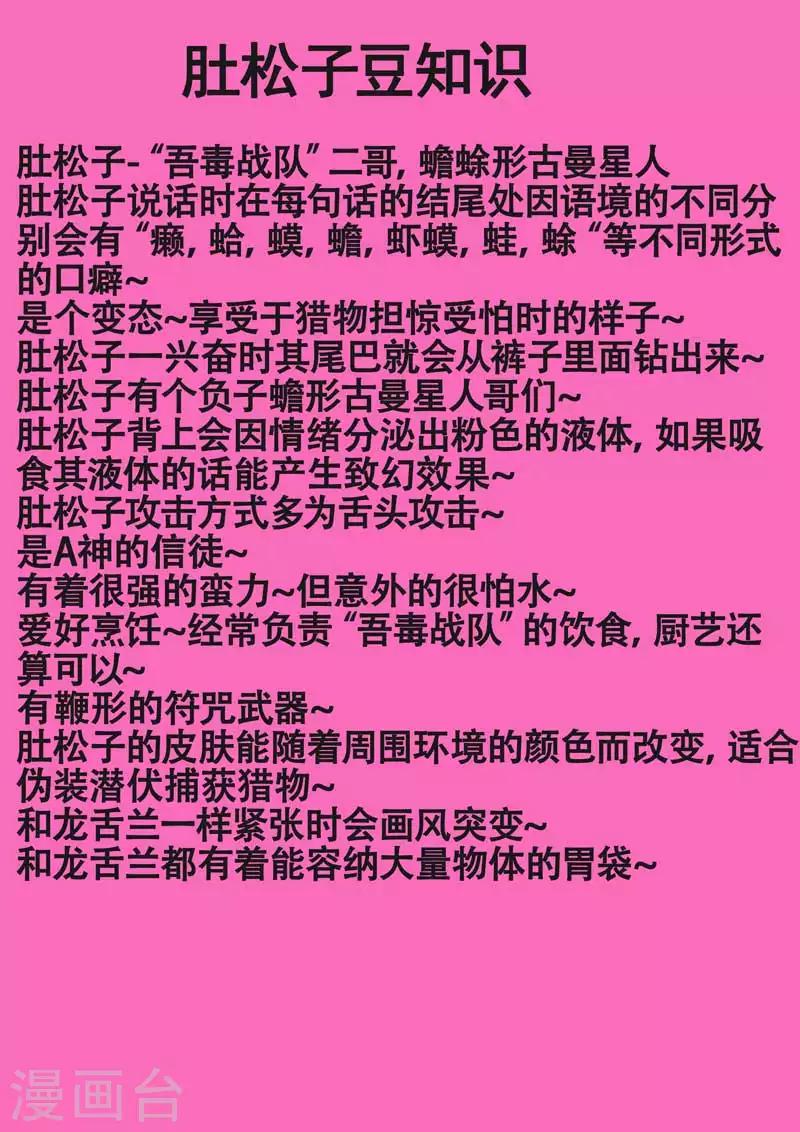 番外10 赤虎篇9