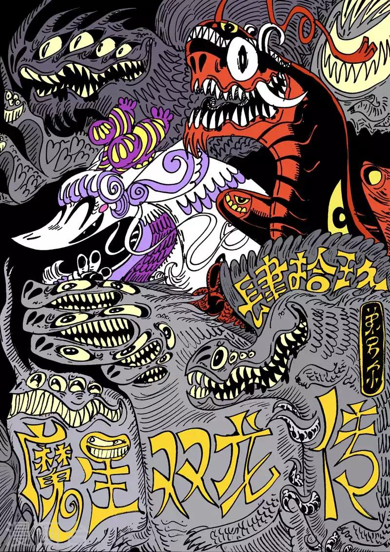 第49话 灰骑士卫星0