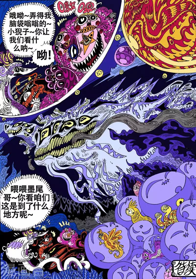 第49话 灰骑士卫星9